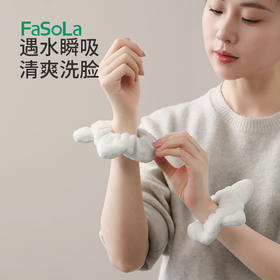 FaSoLa洗脸手腕带防滴水防湿袖神器卡通洗漱毛绒发圈束发带