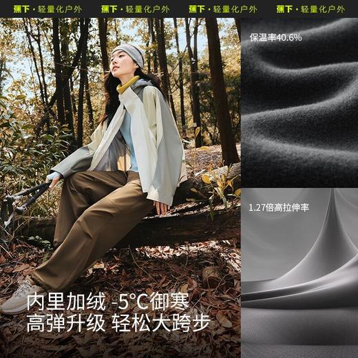 【高弹保暖】蕉下伞兵裤新款女士高弹保暖软壳户外长裤ST85124GF 商品图2