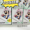mini白边3寸相纸1盒20张，多盒便宜，日期新鲜，现货速发，富士所有mini系列相机通用 商品缩略图8