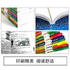 可怕的科学经典数学系列全套12册漫画版科普图书小学生8-12岁小学课外阅读要命的数学数字 商品缩略图2