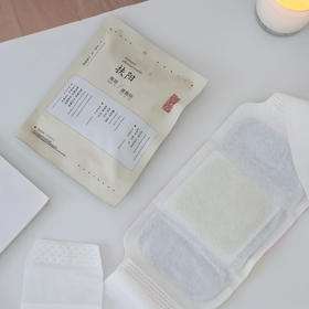 「2025新版 精油扶阳贴21片」腰腹/肩颈/膝盖 哪里寒/淤贴哪里 限时送扶阳温通按摩油10ml