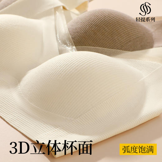 【298选3】D1-【B-E杯】【反重力提拉】【全罩杯】润微薄款透气无痕内衣女收副乳防下垂聚拢无钢圈文胸罩  远黛留香 商品图3