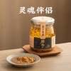 潮汕集锦炸蒜头油 商品缩略图2