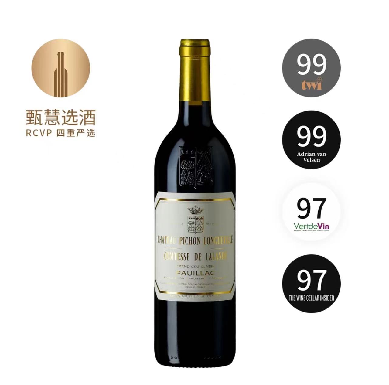 【跨境】碧尚女爵 2017 Chateau Pichon-Longueville Comtesse de Lalande