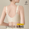 D1-【B-E杯】轻奢缎面 反重力提拉】大胸显小红色内衣聚拢防下垂收副乳文胸  茉香乌龙 商品缩略图2