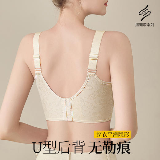 D1-【B-E杯】轻奢缎面 反重力提拉】大胸显小红色内衣聚拢防下垂收副乳文胸  茉香乌龙 商品图2