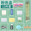 毛笔书法套装/13件套 商品缩略图3
