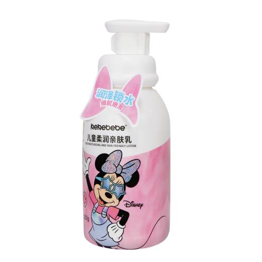 迪士尼kekebebe儿童柔润亲肤乳200g 商品图3