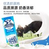 德运全脂纯牛奶1L 商品缩略图1