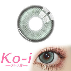 PF Girl 青柠气泡 半年抛直径14.5mm混血美瞳 绿色