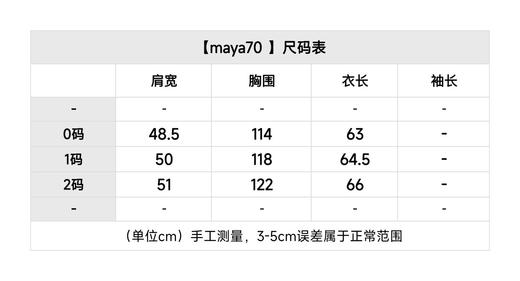 MO-C（女款）Maya70 羽绒服❄️ 商品图3