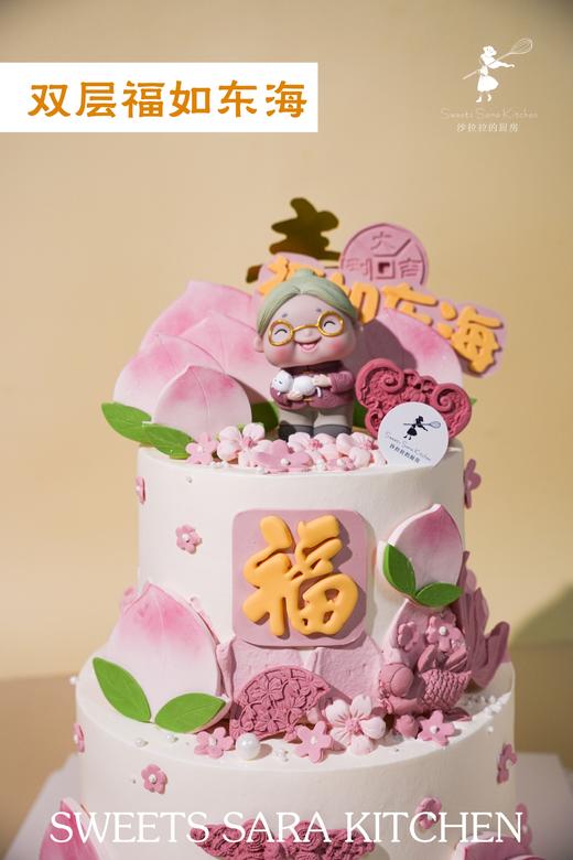 双层福如东海 商品图3