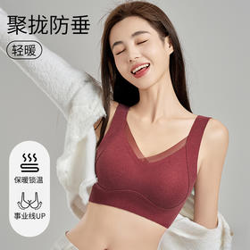 秋冬新品【美背无痕，V领锁骨！】高品质无痕内衣，防走光固定杯，清新磨毛，凸显曲线，美背塑形，无痕防走光。柔软提拉，稳稳不跑杯，让你青春不散场！