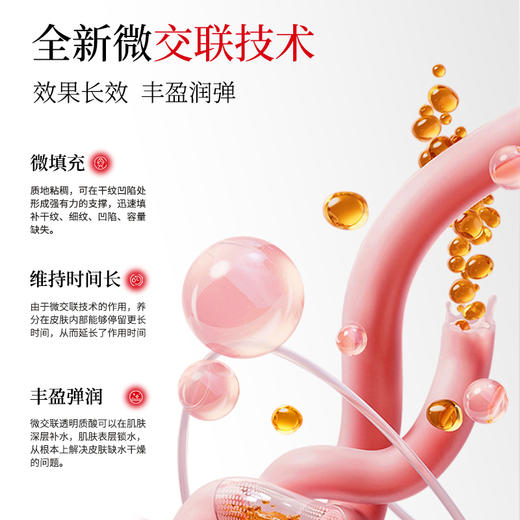 宝嘉茉红盒抗焱净痘长效精华 改善毛孔粗糙 改善水油平衡 净痘淡印 商品图2