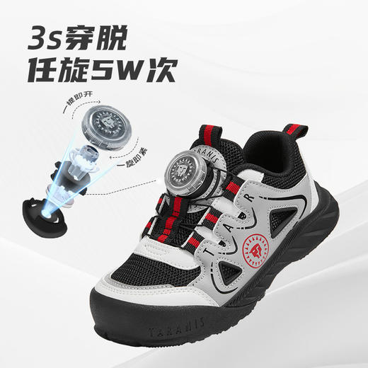 泰兰尼斯春季新款儿童户外防滑平衡车鞋男宝防撞运动鞋旋钮休闲鞋  T01X5A6035 商品图4