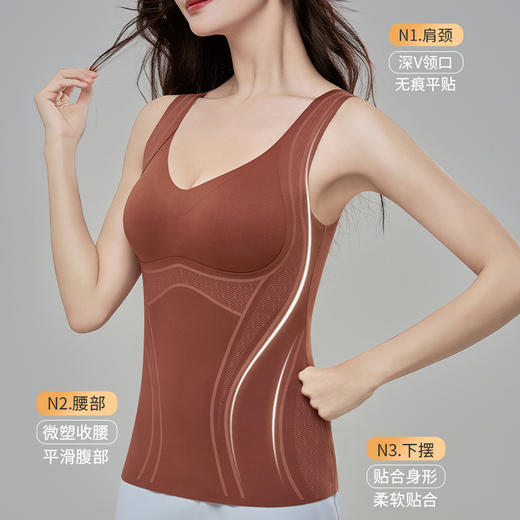 【内外兼修，温暖舒适】7A仰菌蚕丝羊绒背心，轻盈却具保暖性，让您在冬季户外自由穿行。加厚发热加绒，双层固定杯设计，舒适无痕！ 商品图1