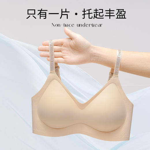 【新品福利！买内衣送同款一片式运动内裤】少女般的支撑，轻松聚拢提拉；宛如魔法，反重力体验。果冻侧收，收拢副乳，全罩杯包裹，加高宽侧比。穿上它，你将重新发现自己的胸型，运动、日常两不误。 商品图3
