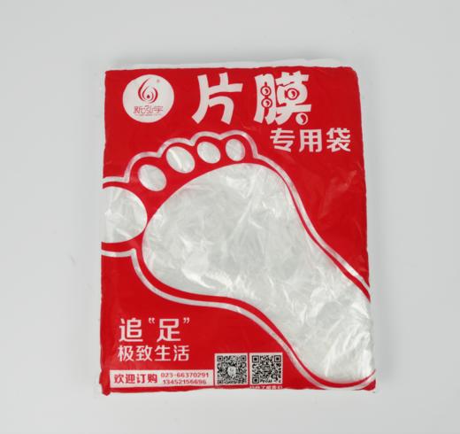 一次性片膜/足膜（加厚款）【嵌入式足浴盆袋子】 商品图4