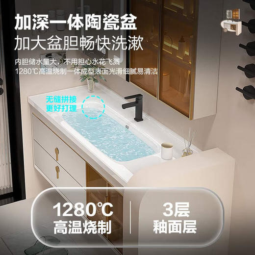 蒙娜丽莎 MONALISA实木浴室柜 智能镜灯带除雾 80-120尺寸 轻奢简约1106 智能款 81cm    61/71/81/91/121 商品图2