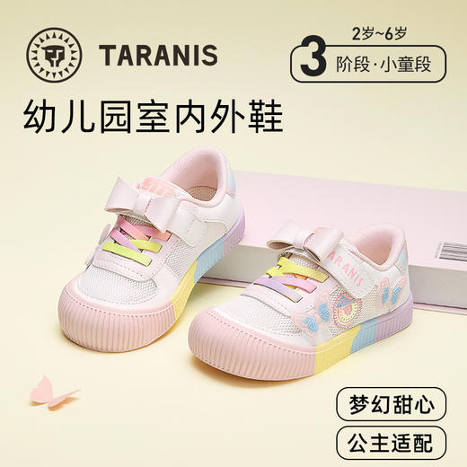 泰兰尼斯春季新款幼儿园鞋儿童室内外休闲板鞋女童舒适防滑运动鞋 T02X5A5900 商品图0