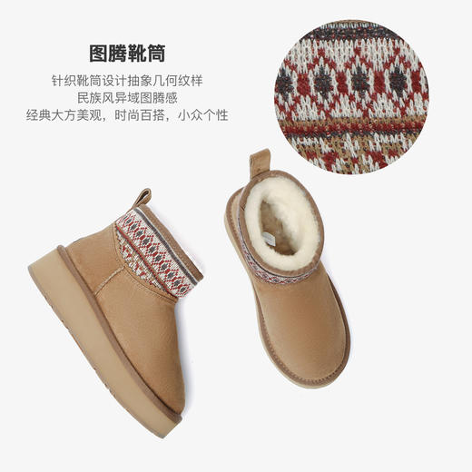 澳洲EVEARU经典款图腾雪地靴EA3169 商品图3