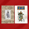 《关公》《诸葛亮》邮票  文武双全 智义双绝 一次集齐 商品缩略图2