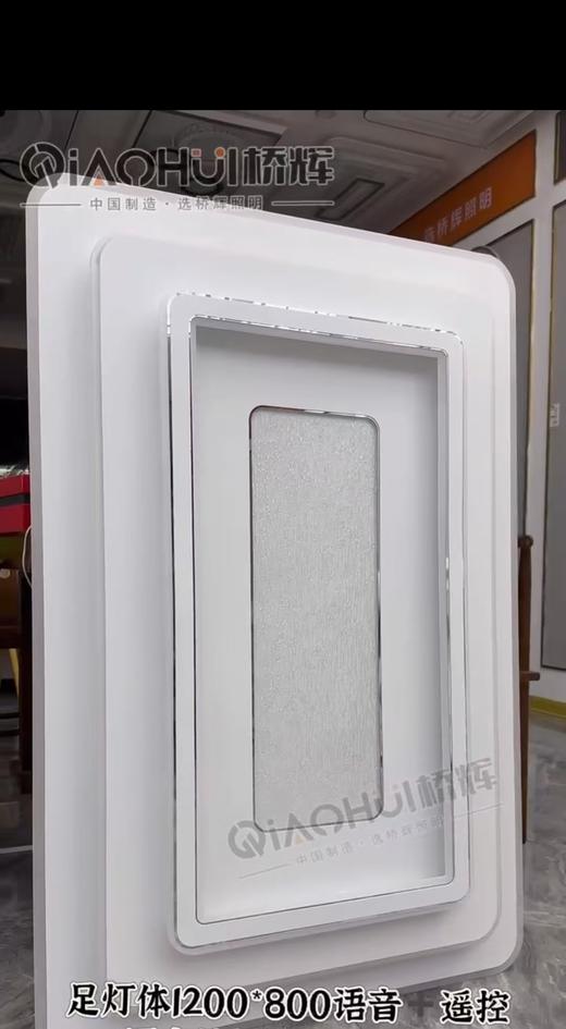 桥辉 9375/120*80   语音 商品图1