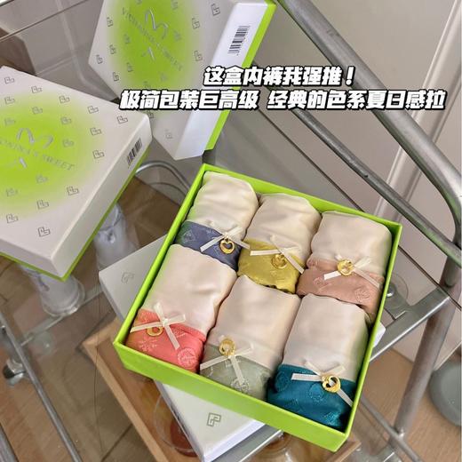 6色盒装轻奢浮雕提花裤少女内裤纯欲包臀性感中腰舒适透气三角裤 商品图3