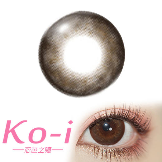 YDMOON 月抛 牧羊少女 直径14.5mm日常美瞳 棕色 商品图0