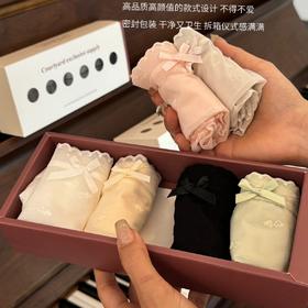 法式甜梦软纱棉内裤女中腰无痕舒适透气性感女士三角裤礼盒装