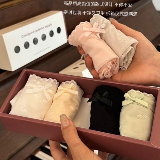 法式甜梦软纱棉内裤女中腰无痕舒适透气性感女士三角裤礼盒装 商品图0