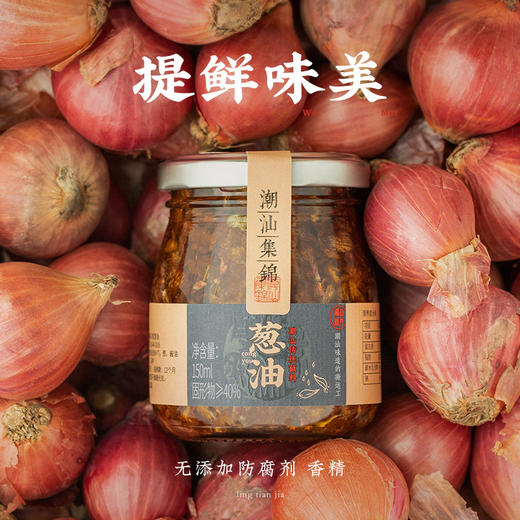 潮汕集锦拌面套餐 商品图7