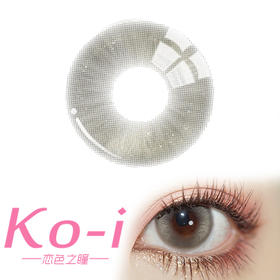 PF Girl 玉龙茶 半年抛直径14.2mm混血美瞳 棕色