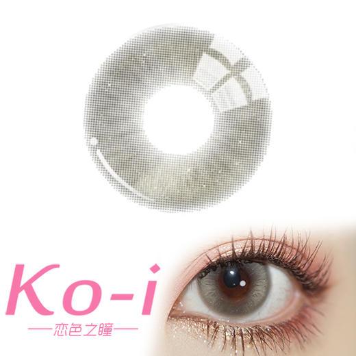 PF Girl 玉龙茶 半年抛直径14.2mm混血美瞳 棕色 商品图0