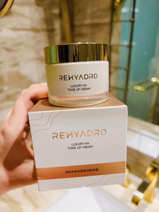 华熙生物｜润熙泉玻尿酸奢润素颜霜【素颜神器】 商品图0