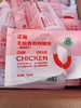 无抗香煎鸡腿排2袋 商品缩略图0