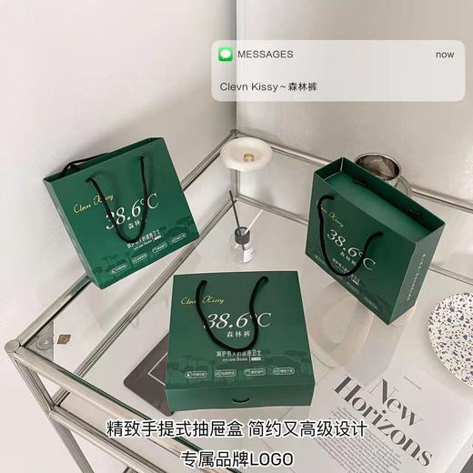 高定品质！新品38.6度森林裤男士内裤中腰无痕舒适运动透气高弹平角裤礼盒装 商品图2