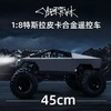 超大号特斯拉遥控车四驱越野充电动大脚攀爬赛博皮卡儿童男孩玩具 商品缩略图3
