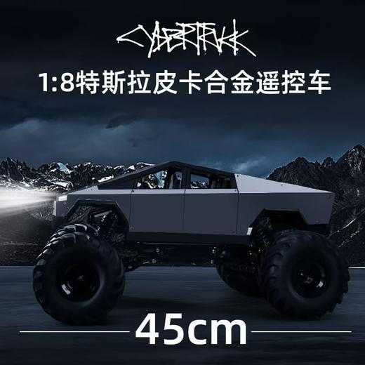 超大号特斯拉遥控车四驱越野充电动大脚攀爬赛博皮卡儿童男孩玩具 商品图3