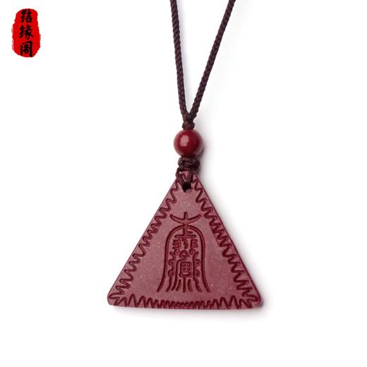 【蓝禧老师推荐】吉祥如意朱砂手机链 商品图3