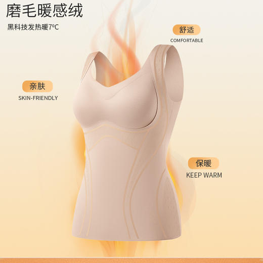 【内外兼修，温暖舒适】7A仰菌蚕丝羊绒背心，轻盈却具保暖性，让您在冬季户外自由穿行。加厚发热加绒，双层固定杯设计，舒适无痕！ 商品图2