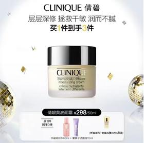 倩碧黄油面霜套装