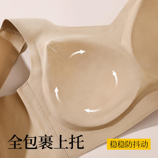 D1-【B-D杯】【反重力提拉防下垂】【宽肩带不可调节】【全罩杯显圆润】【黑科技提拉带】【13.5cm无痕高侧翼】薄款内衣女无钢圈文胸  提拉安可 商品图1