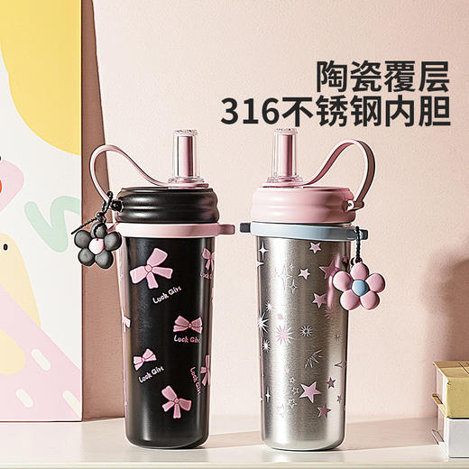 摩登主妇高颜值吸管保温杯女2024新款大容量水杯学生上学专用杯子 商品图2
