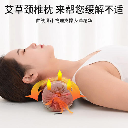 艾草颈椎枕头  家用艾灸养生枕头礼盒装 商品图3