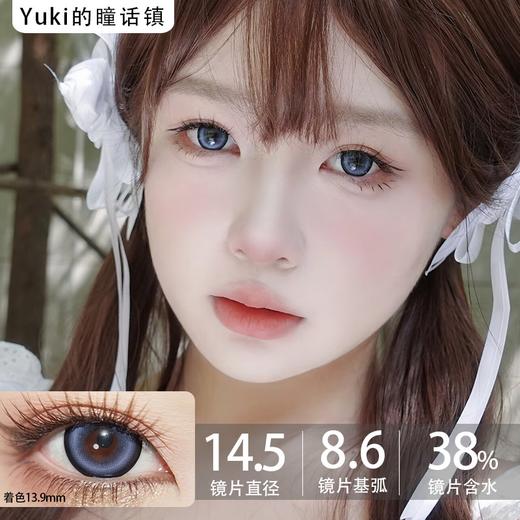 Sntty半年抛#SN3033闪光银河蓝 商品图0