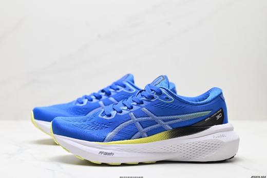 亚瑟士Asics Gel-Kayano 30休闲运动跑步鞋10118548-004男鞋 商品图3