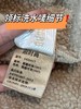 蛋白皮白色圆领皮衣外套 商品缩略图11