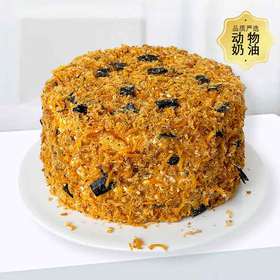 脆脆肉松芋上你-肉松芋泥的完美结合-约6寸【下午茶蛋糕】】