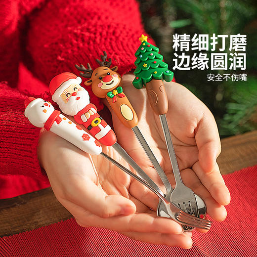 摩登主妇圣诞节礼物礼盒304不锈钢叉勺套装家用高档高颜值甜品勺 商品图0